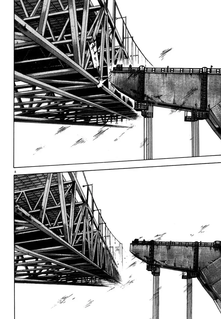 Waga Na wa Umishi Chapter 26 8